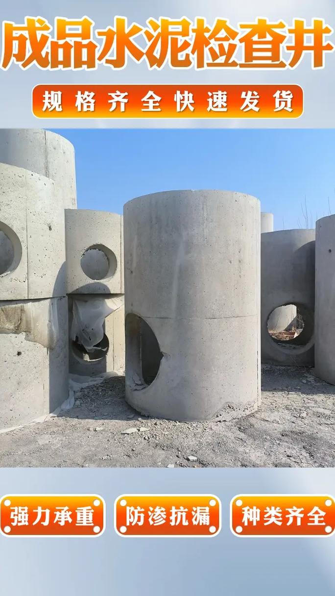 专业市政工程检查井制造——唐山市政工程检查井厂家